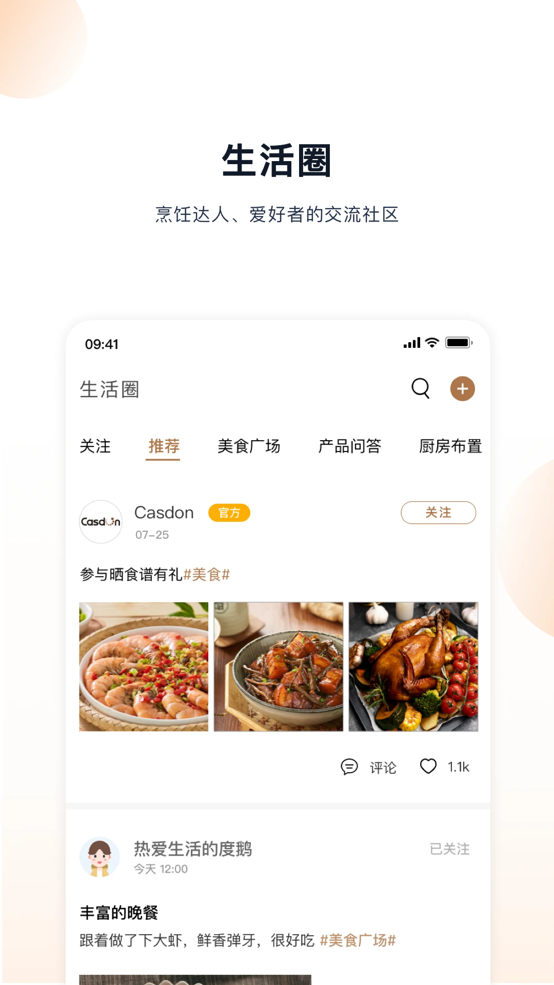 ���������appv2.3.0��ͼ3