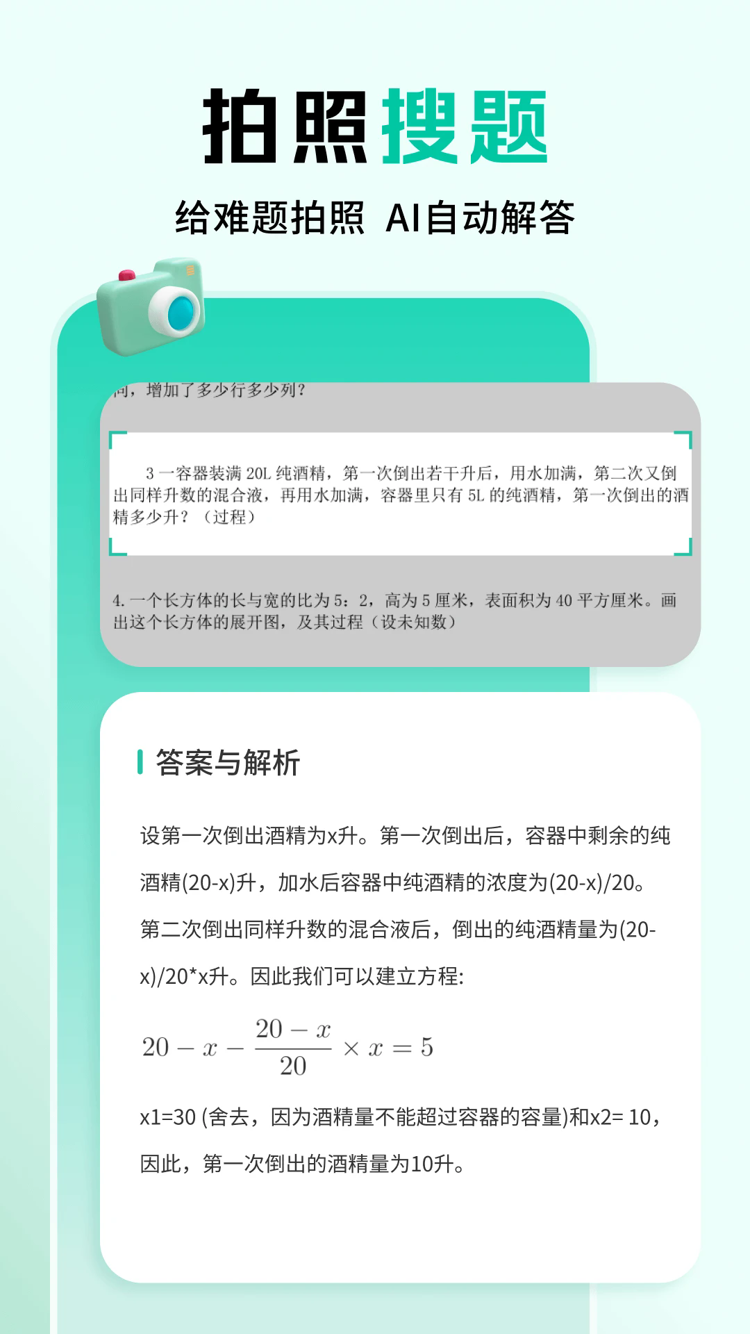 ��ҵȫ����app��ͼ1