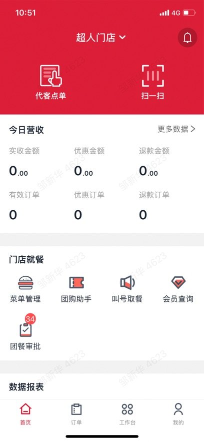 �����ŵ����ְ�׿��v1.17.7 �ٷ����ͼ0