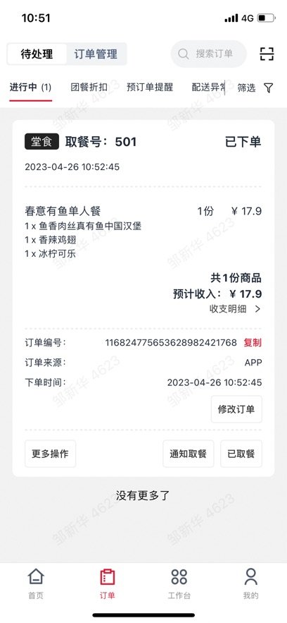 �����ŵ����ְ�׿��v1.17.7 �ٷ����ͼ1