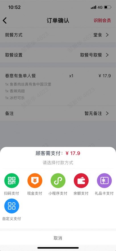 �����ŵ����ְ�׿��v1.17.7 �ٷ����ͼ4