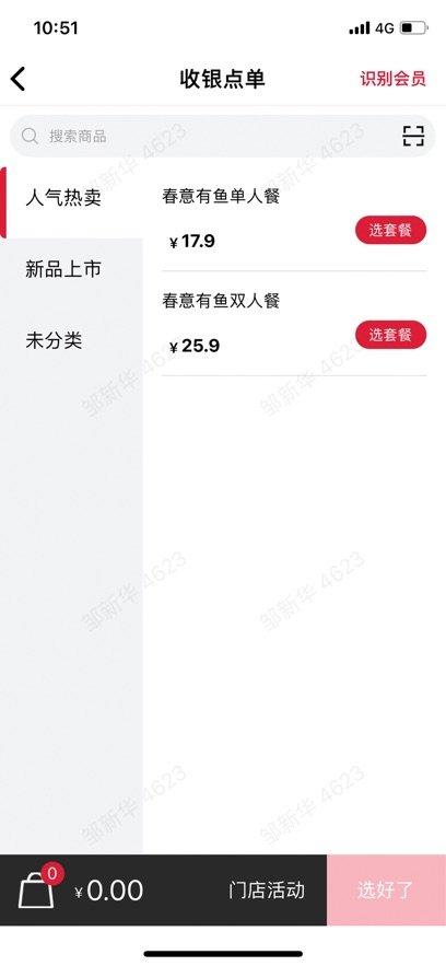 �����ŵ����ְ�׿��v1.17.7 �ٷ����ͼ3
