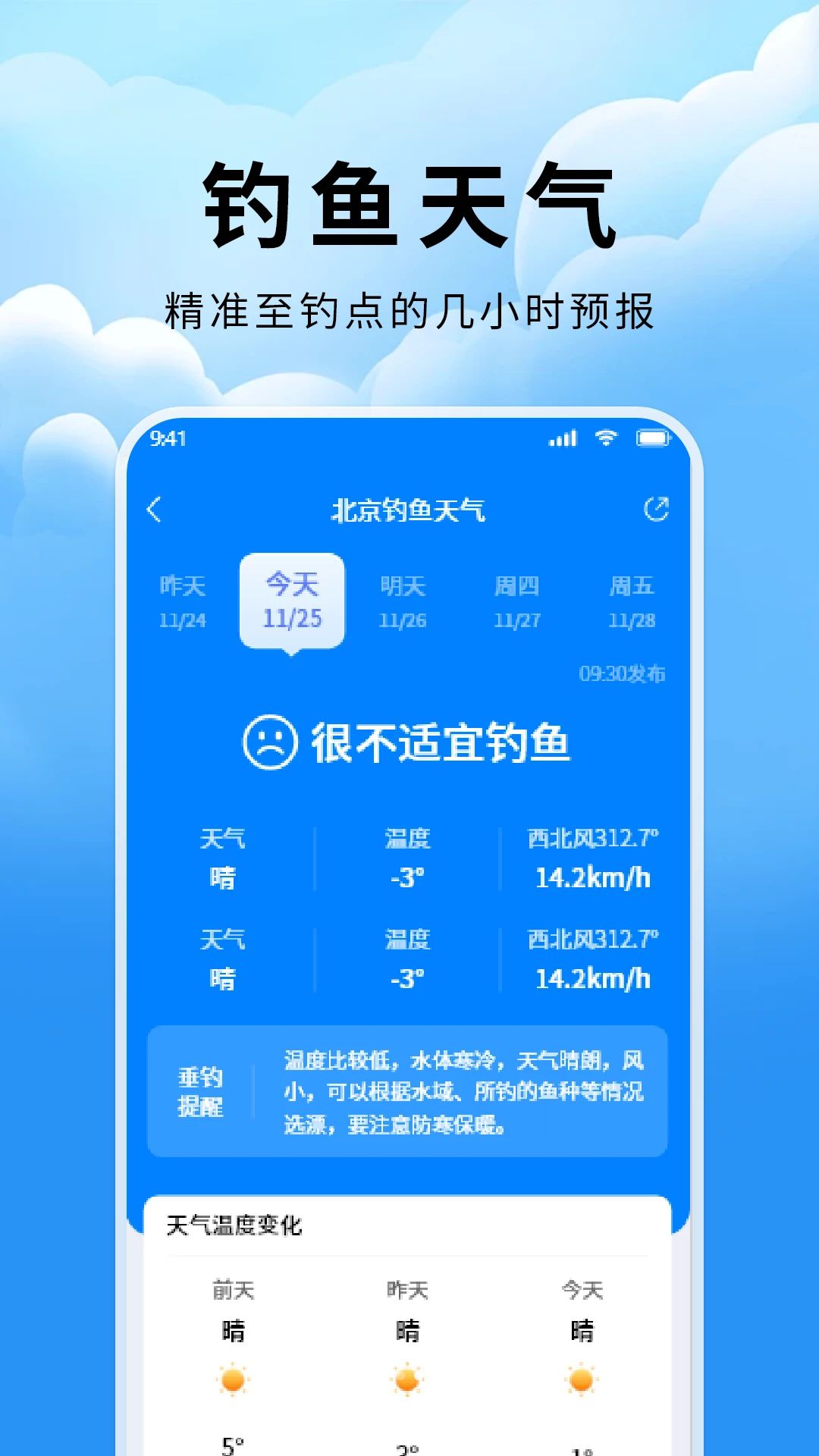 ׼ȷ��������appv1.1.2��ͼ1
