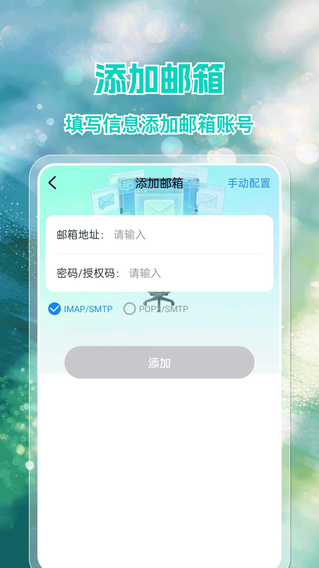 �ֻ�ȫ������ע�ᰲ׿��v1.0.0��ͼ1