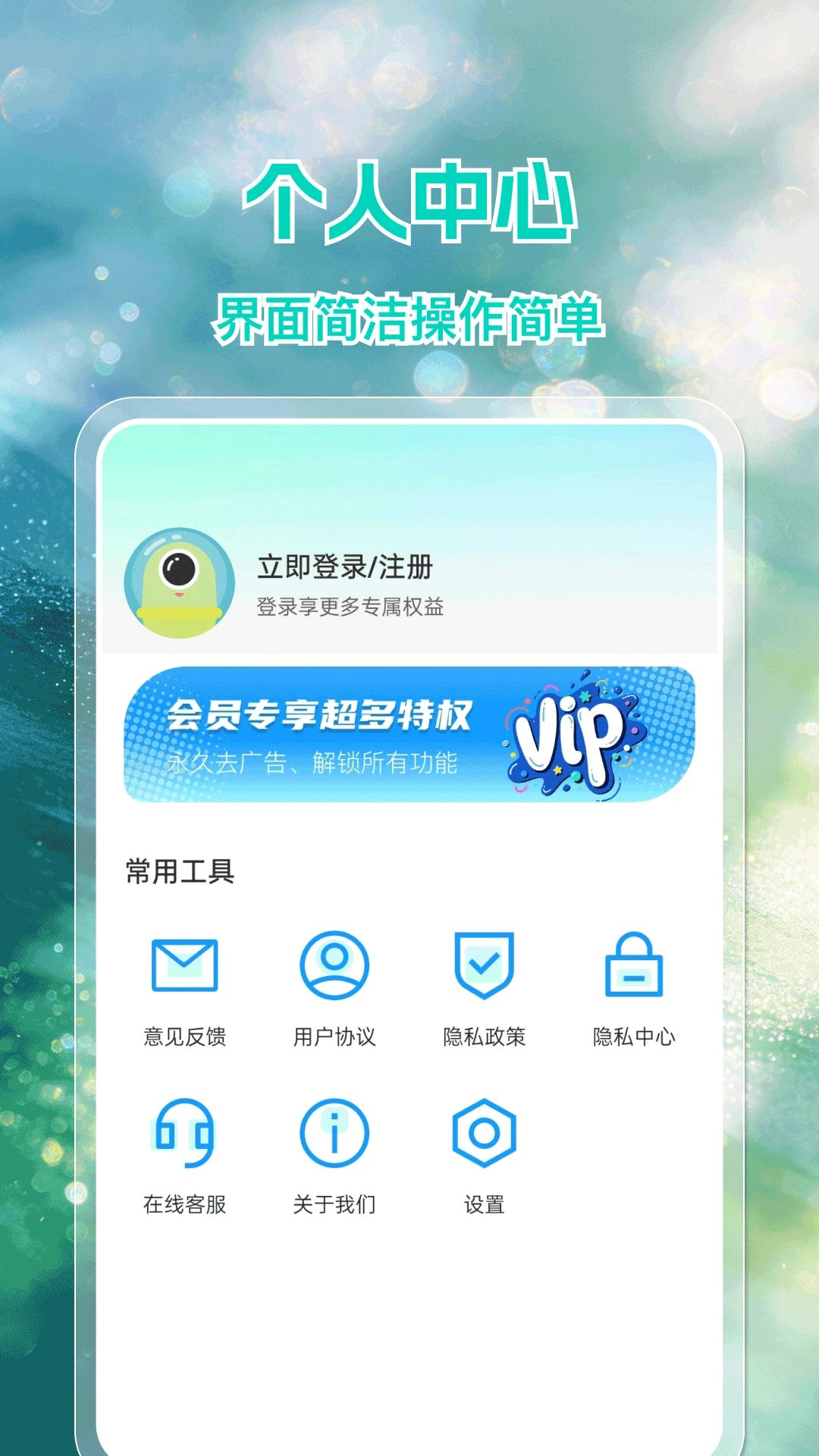 �ֻ�ȫ������ע�ᰲ׿��v1.0.0��ͼ0