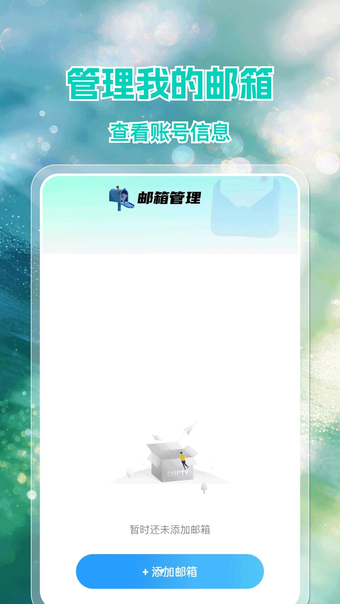 �ֻ�ȫ������ע�ᰲ׿��v1.0.0��ͼ3