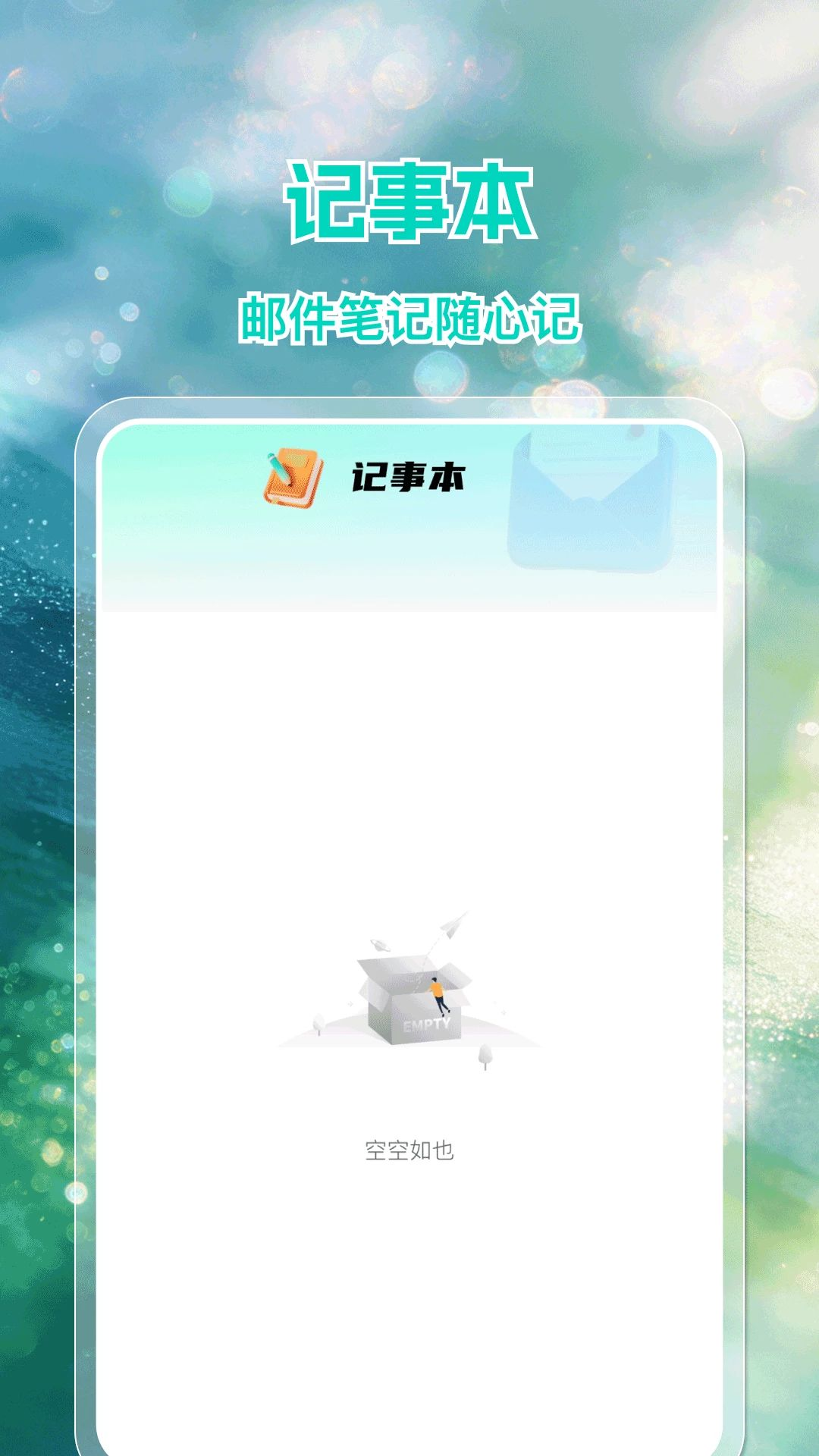 �ֻ�ȫ������ע�ᰲ׿��v1.0.0��ͼ2