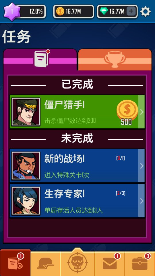 ��ʬ�����ƽ��v1.0.0 �޸���ʯ���ͼ4