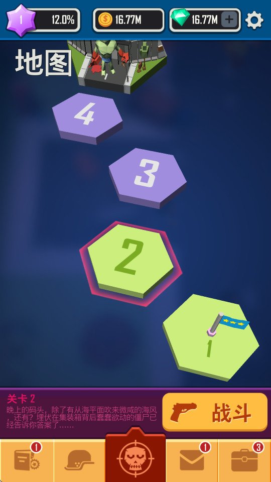 ��ʬ�����ƽ��v1.0.0 �޸���ʯ���ͼ2