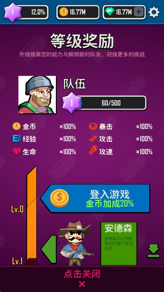 ��ʬ�����ƽ��v1.0.0 �޸���ʯ���ͼ1