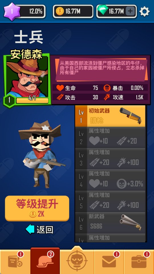 ��ʬ�����ƽ��v1.0.0 �޸���ʯ���ͼ5