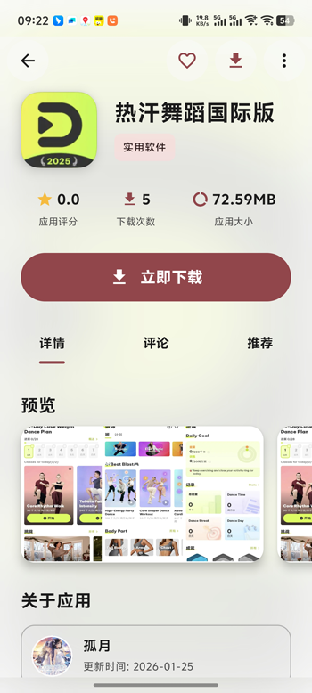 è�������ٷ���v3.13��ͼ2