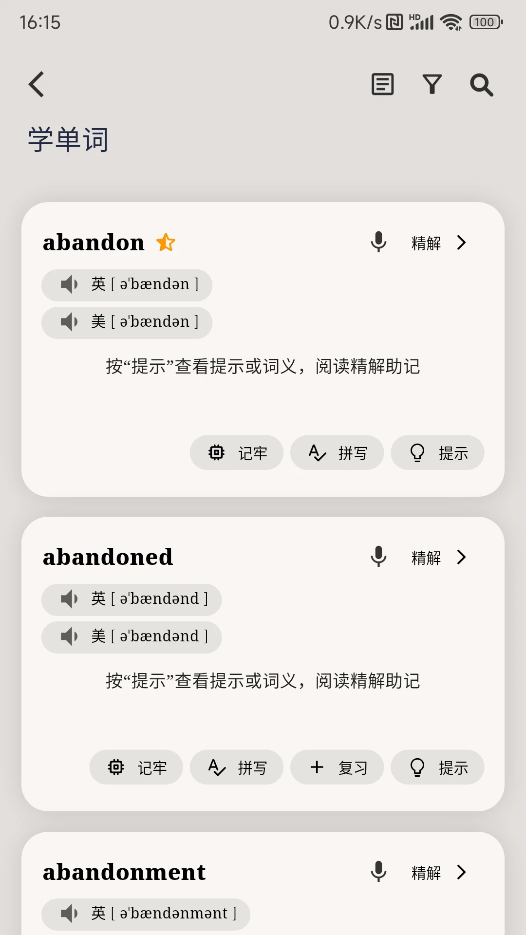 ���ʲ��ñ��ٷ���v12.9.5��ͼ1