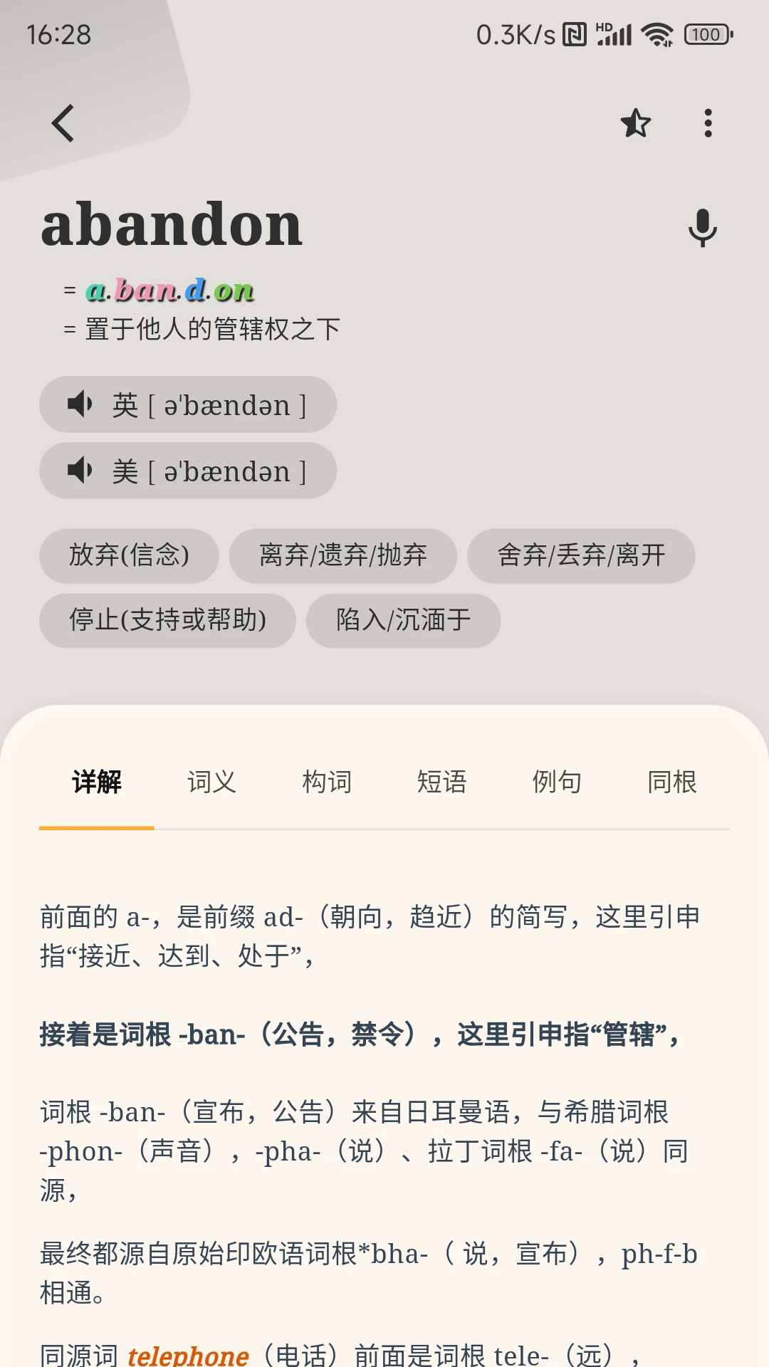 ���ʲ��ñ��ٷ���v12.9.5��ͼ2