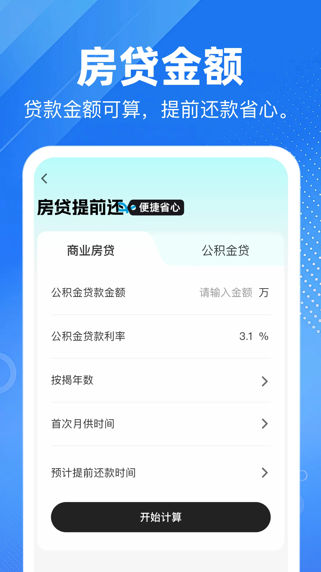 ��������ȡ�������ٷ����ͼ1