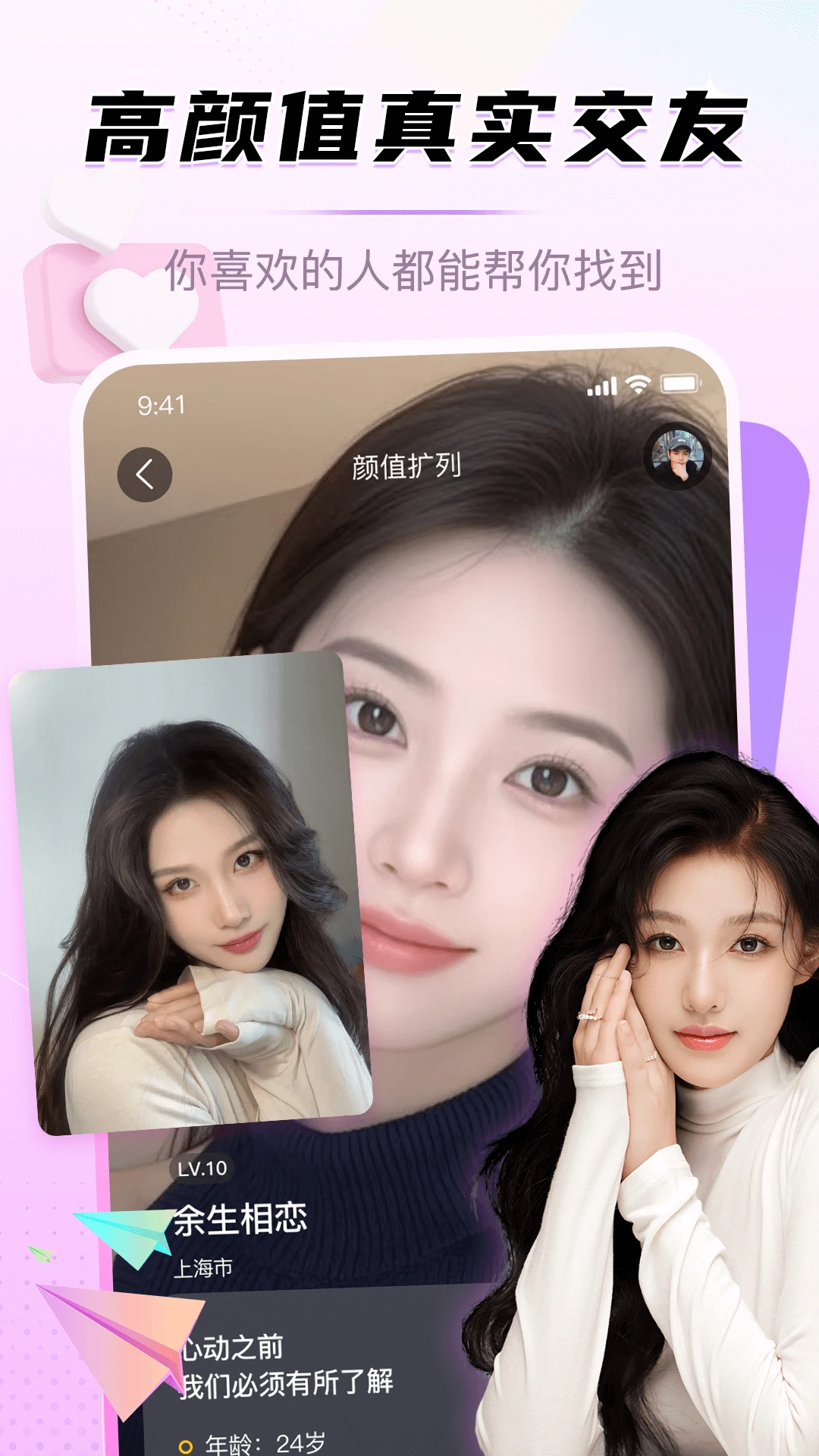 ����Ư��ƿ�ֻ���v1.2.8��ͼ1