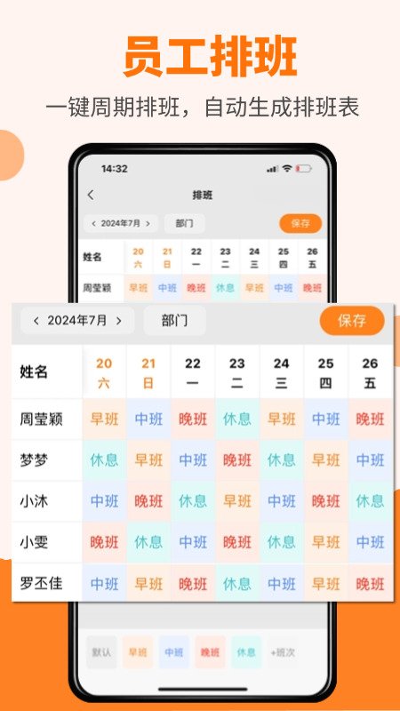 ���ӿ���app��ͼ2