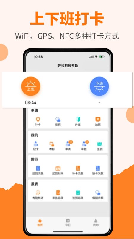���ӿ���app��ͼ0