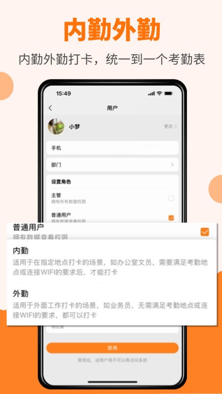 ���ӿ���app��ͼ4