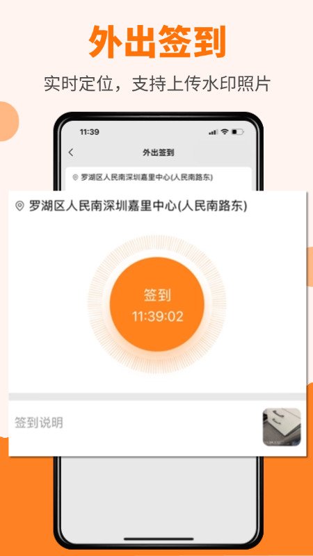 ���ӿ���app��ͼ1