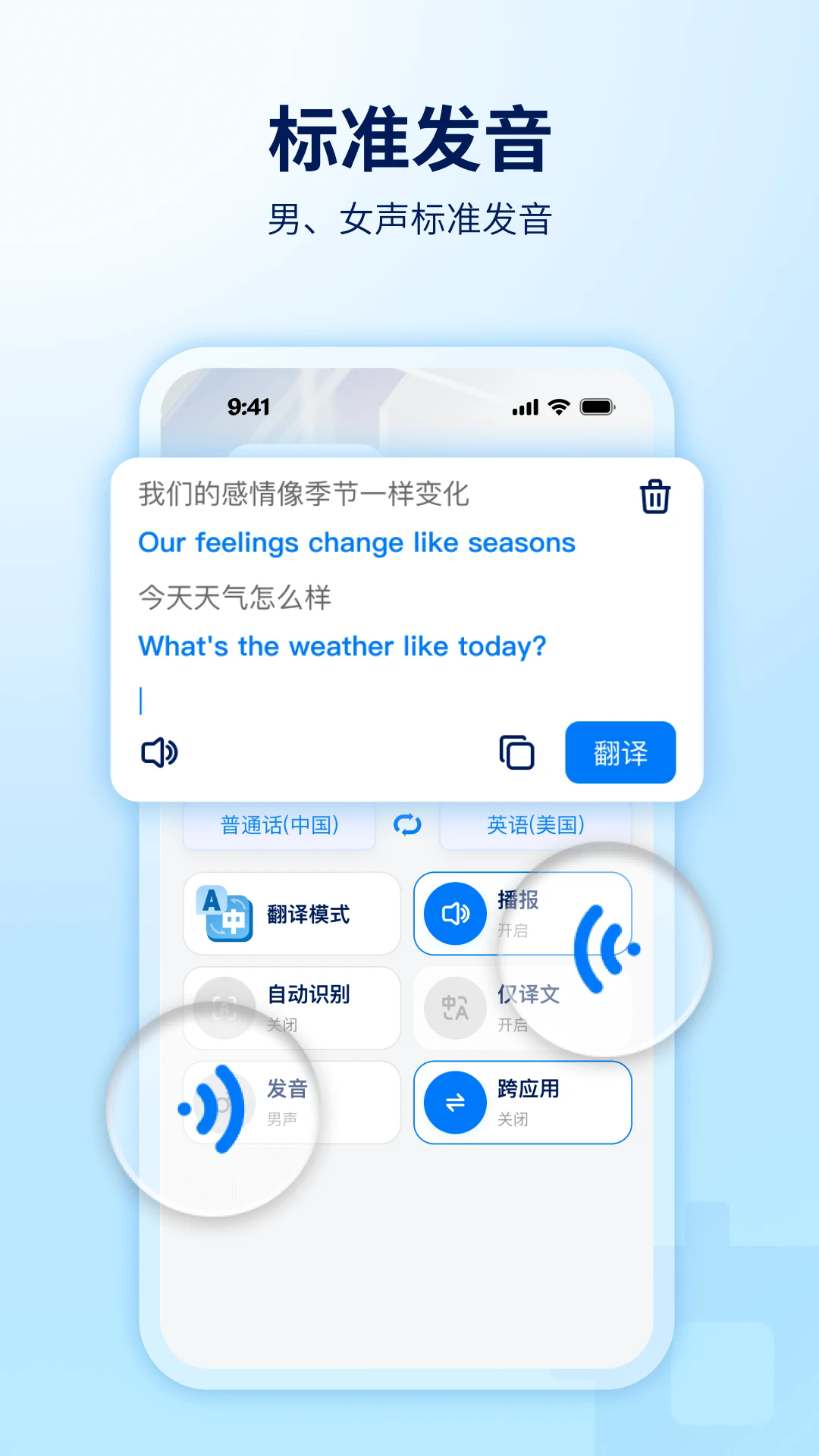 World Freetalk�ٷ���v1.10.12��ͼ4
