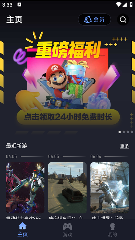 �ý���appv4.0.3��ͼ1