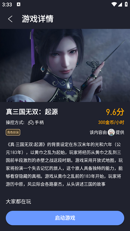 �ý���appv4.0.3��ͼ2
