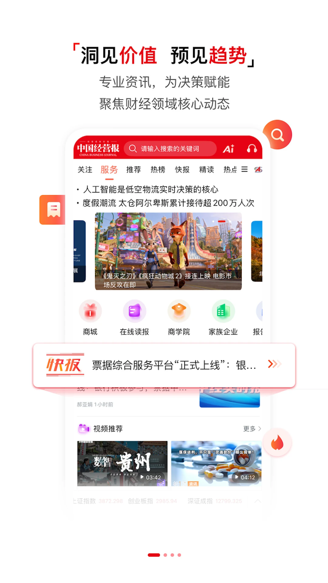 �й���Ӫ���ٷ����ͼ0