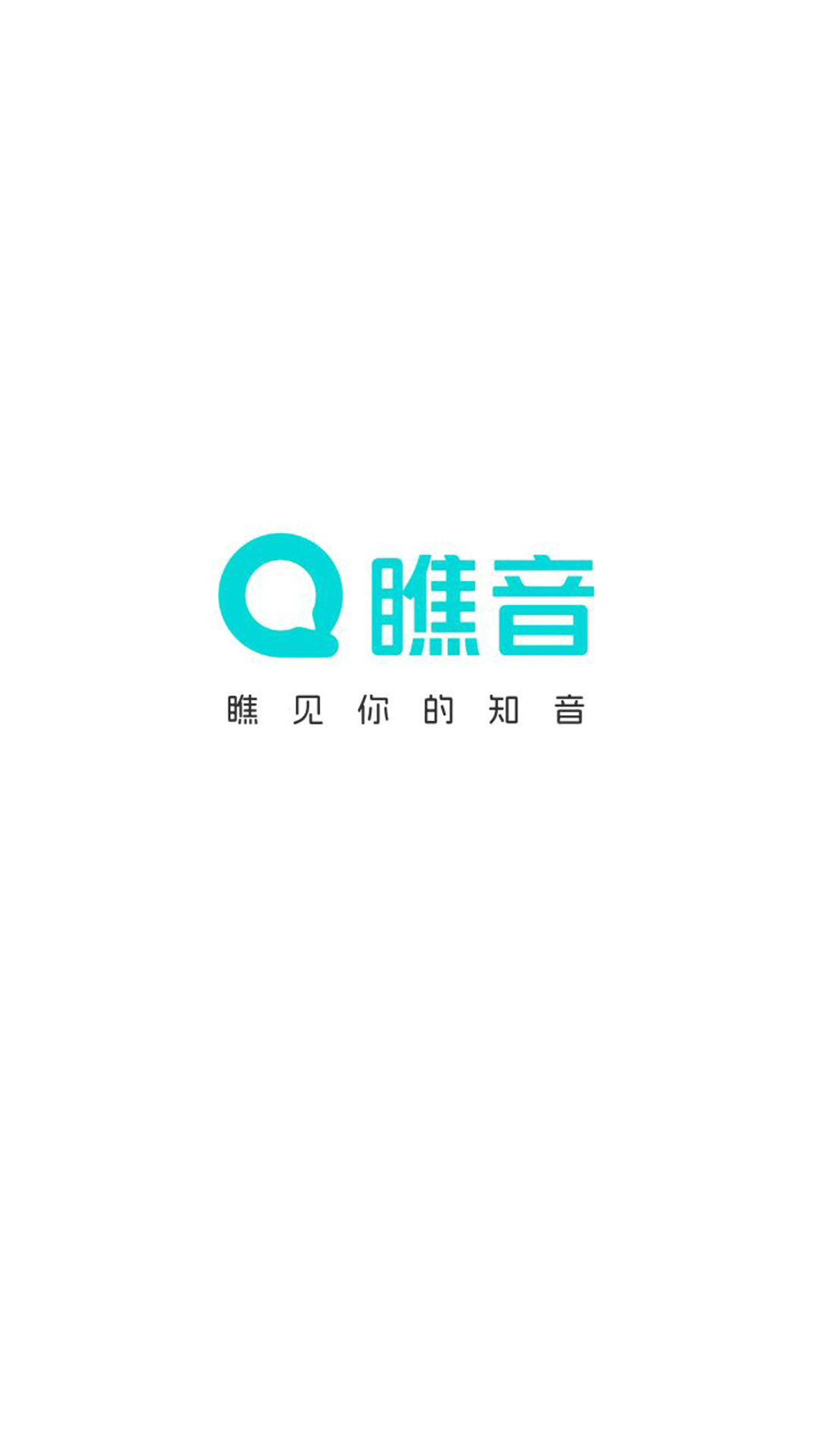 ����app�ٷ���v1.0.97 ��׿���ͼ0