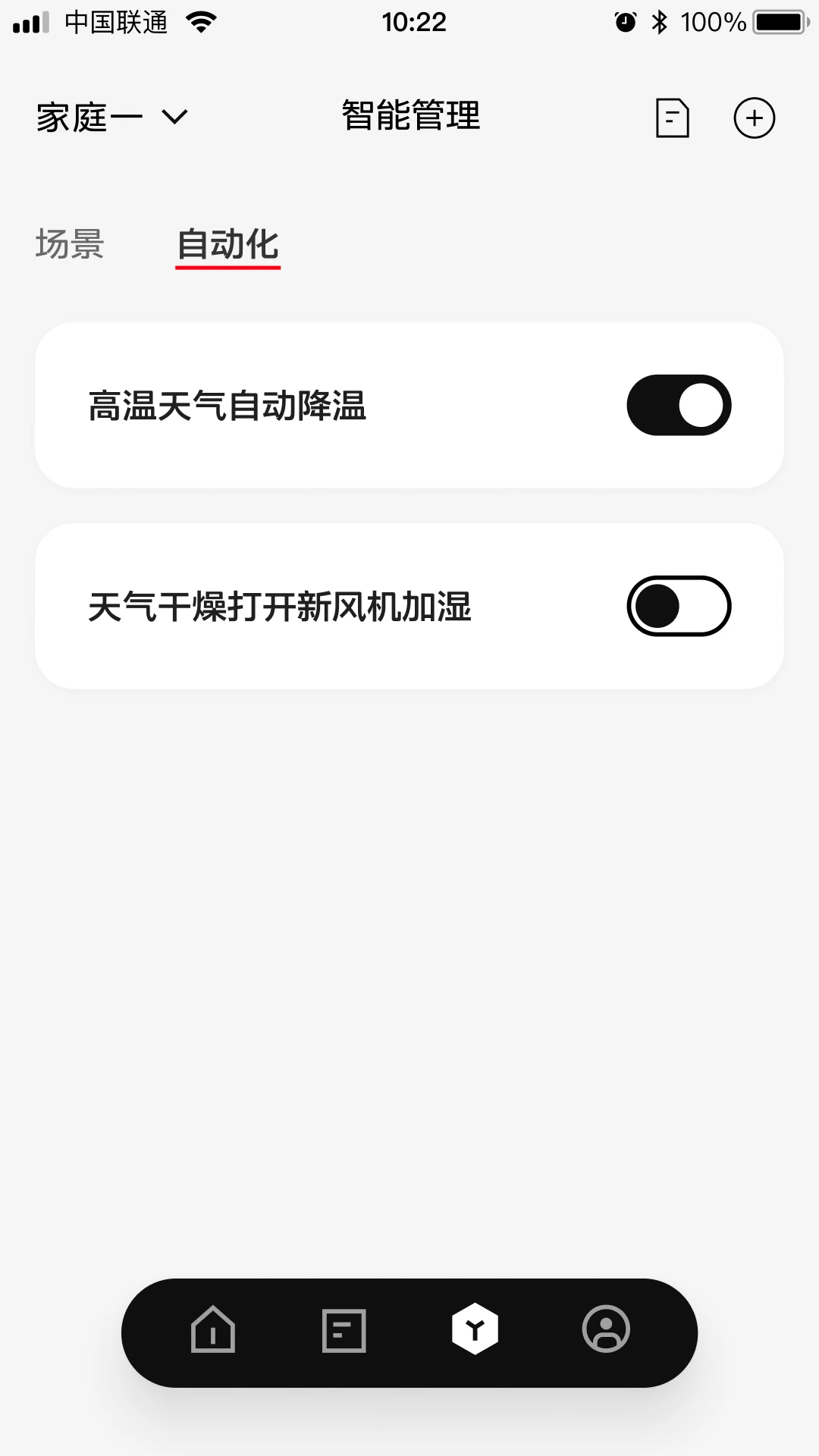 ABB�ǻ�����appv7.1.0��ͼ1