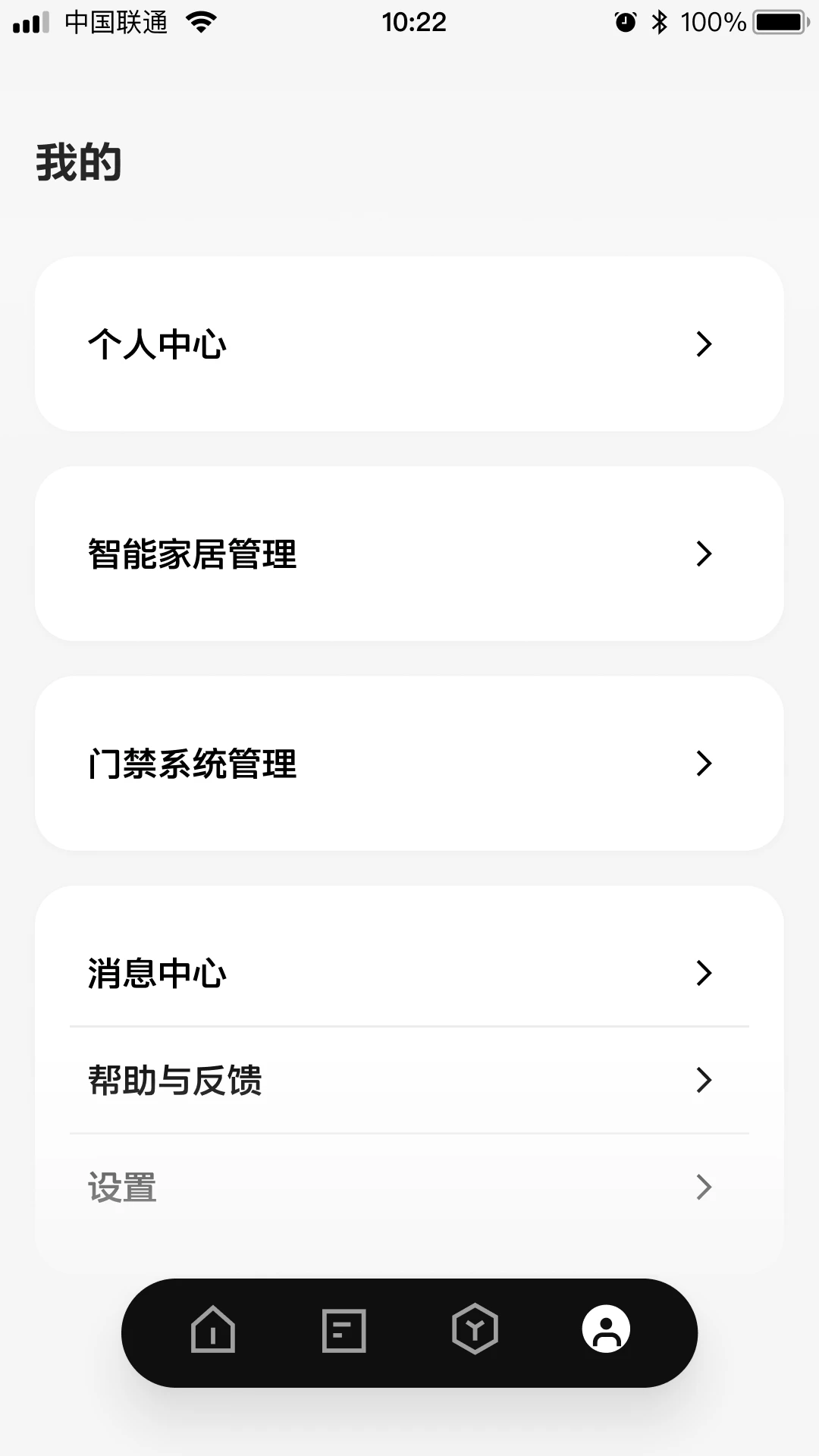 ABB�ǻ�����appv7.1.0��ͼ3