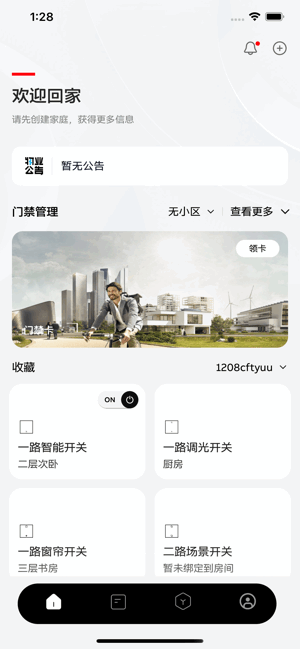 ABB�ǻ�����appv7.1.0��ͼ4