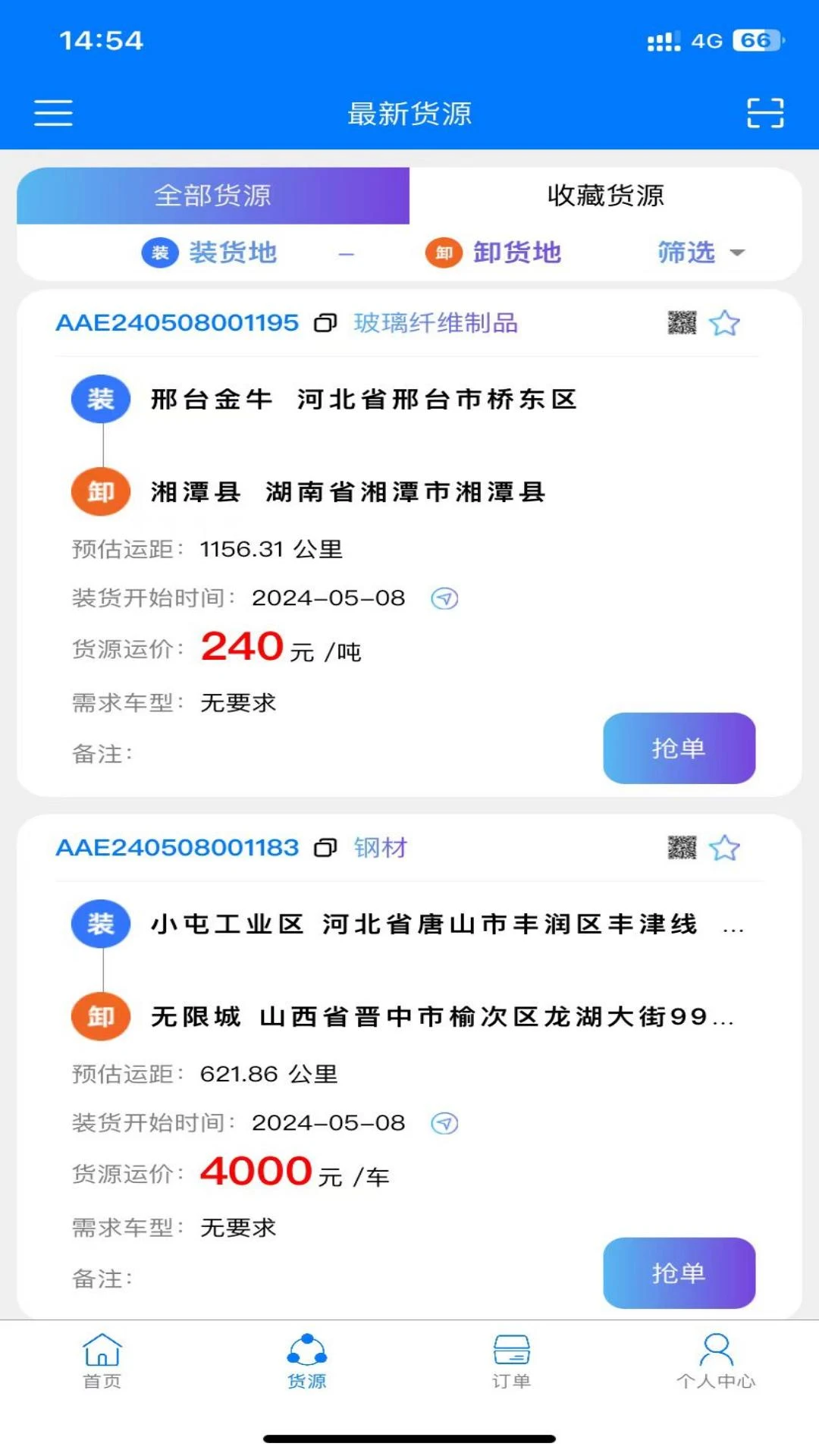 ����56�ٷ���v2.6.1��ͼ0