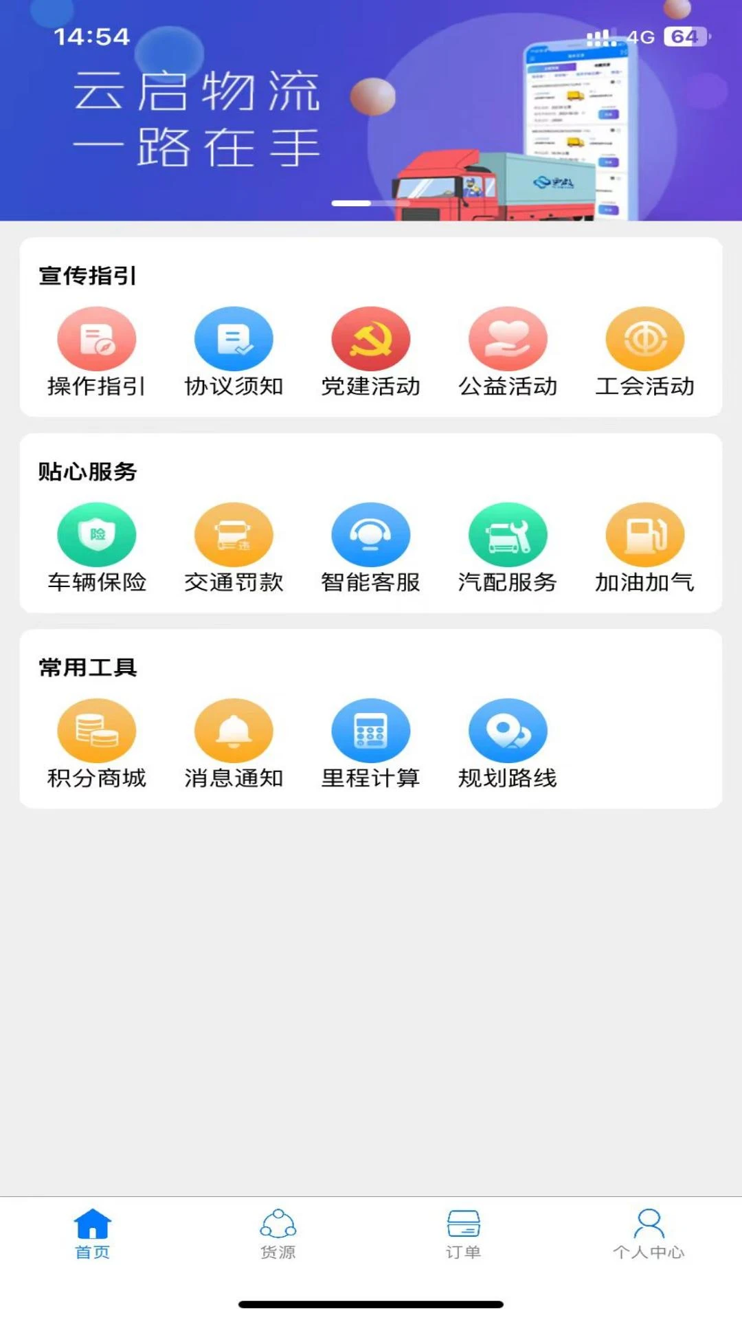 ����56�ٷ���v2.6.1��ͼ1