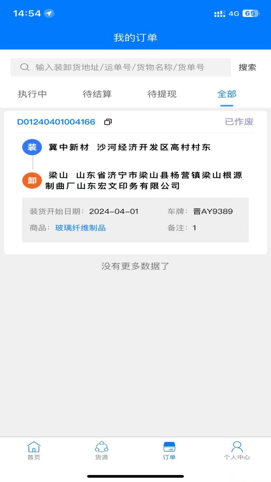 ����56�ٷ���v2.6.1��ͼ2