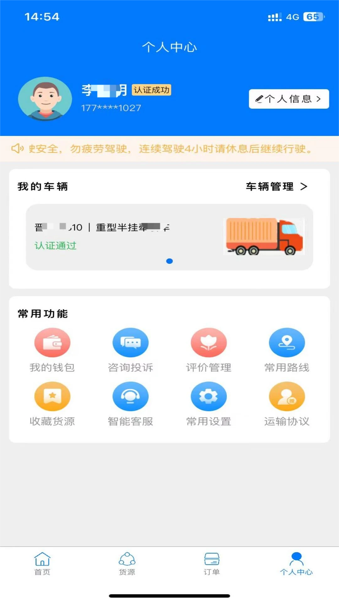 ����56�ٷ���v2.6.1��ͼ3