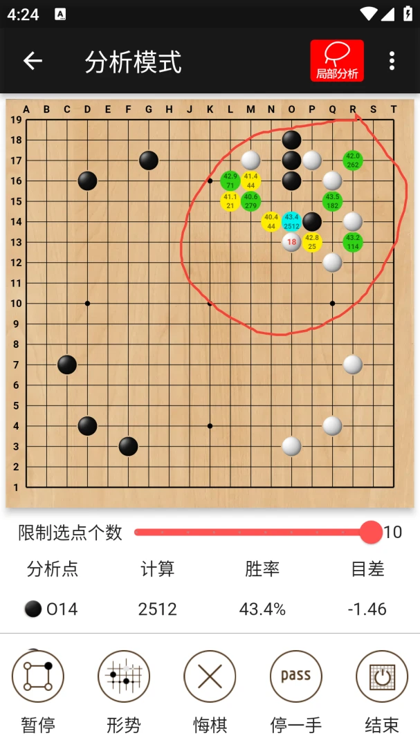 ����Χ��appv2.5.6��ͼ2
