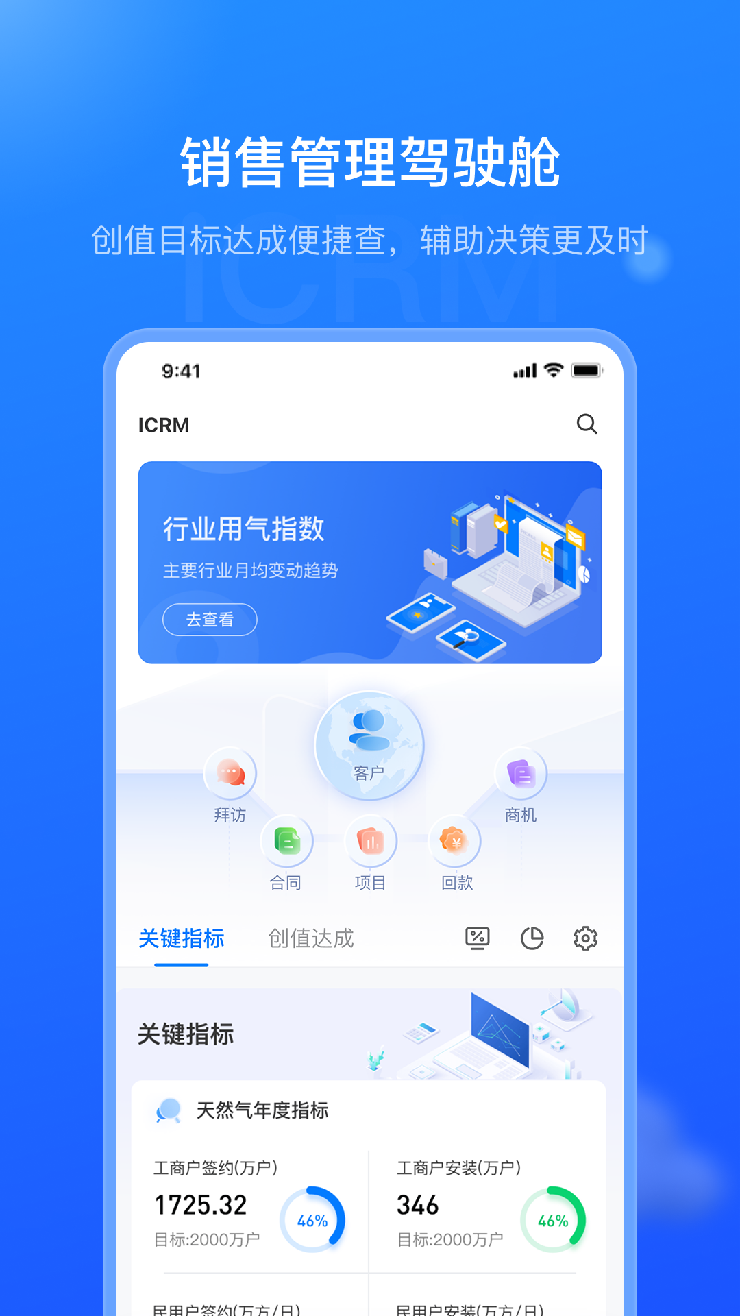 ���۸���ƽ̨appv5.3.7��ͼ0
