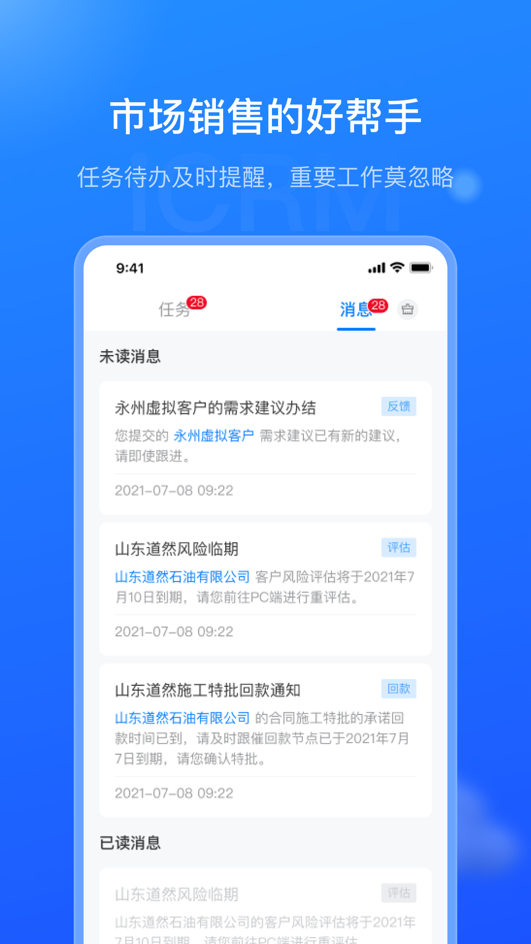 ���۸���ƽ̨appv5.3.7��ͼ1