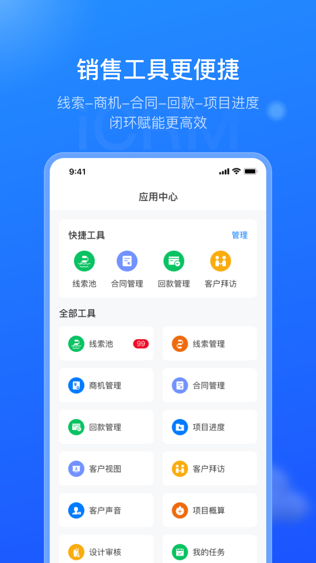 ���۸���ƽ̨appv5.3.7��ͼ2