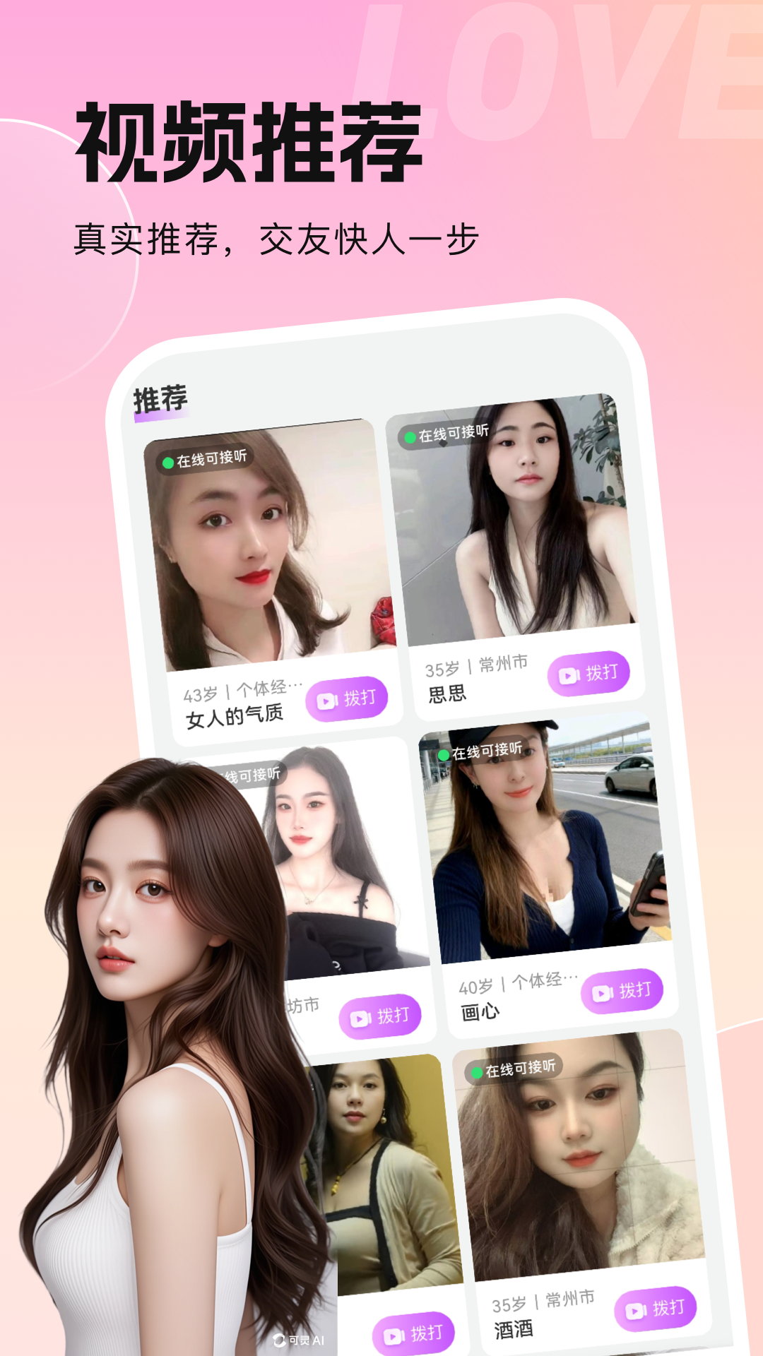 ���İ���app�ٷ���v4.8.4��ͼ0