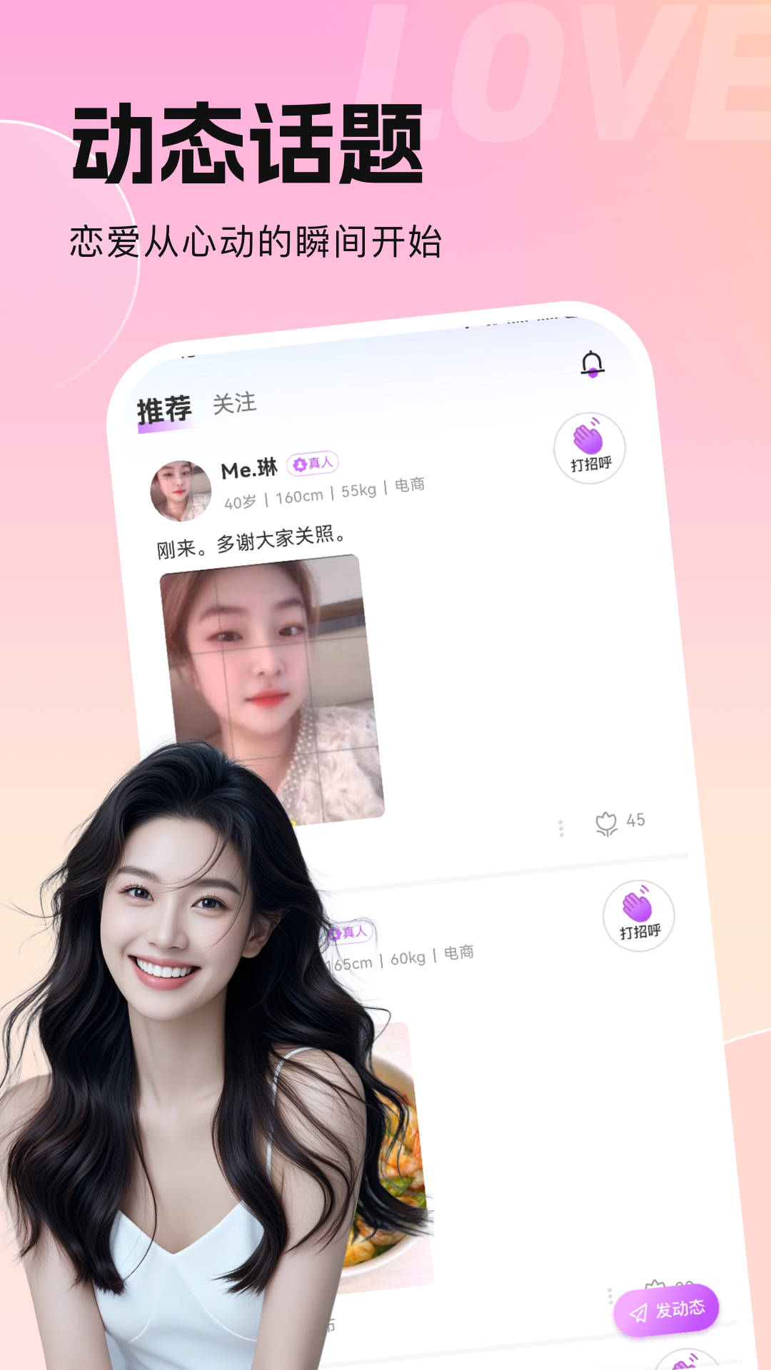 ���İ���app�ٷ���v4.8.4��ͼ2