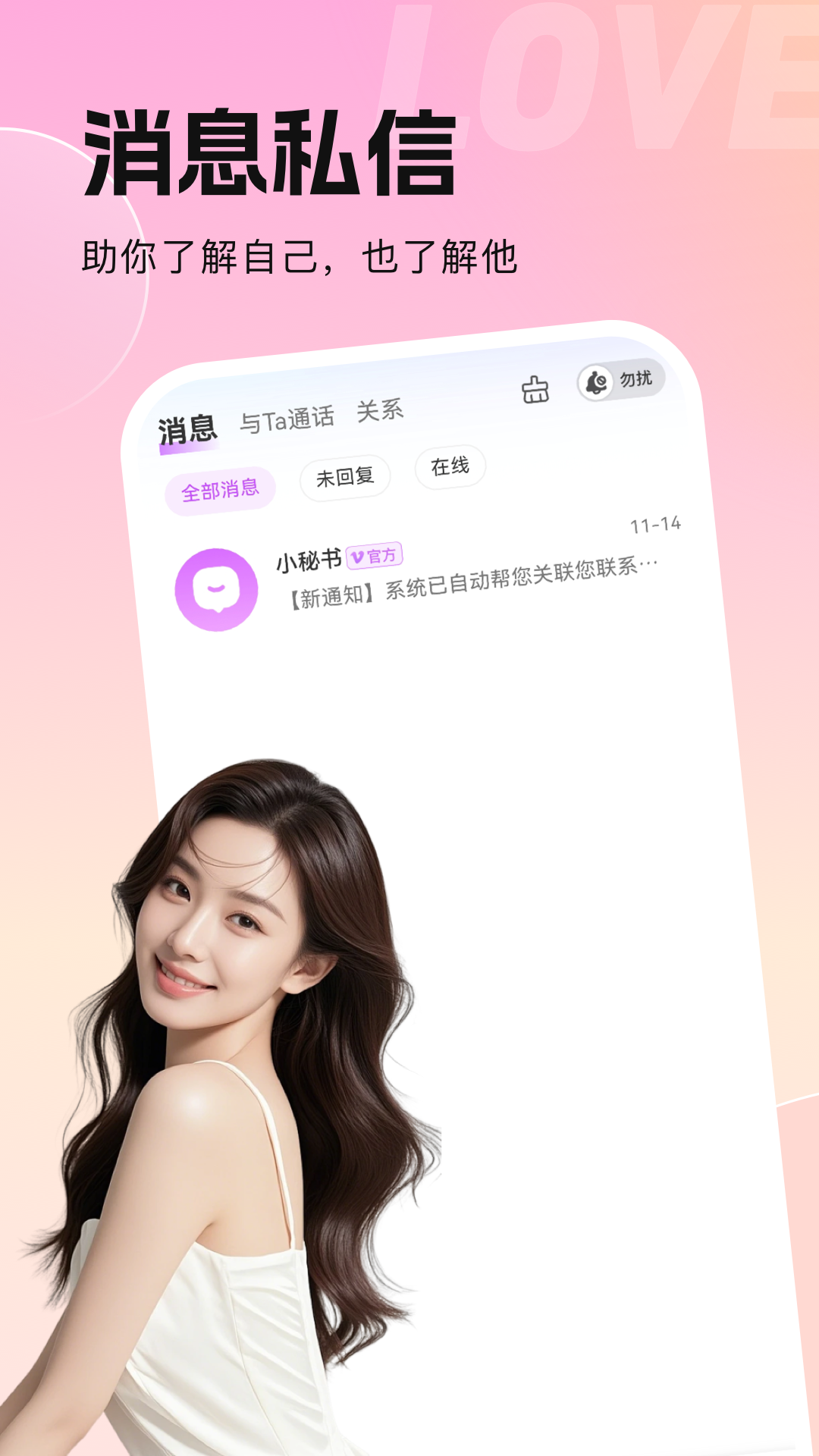 ���İ���app�ٷ���v4.8.4��ͼ3