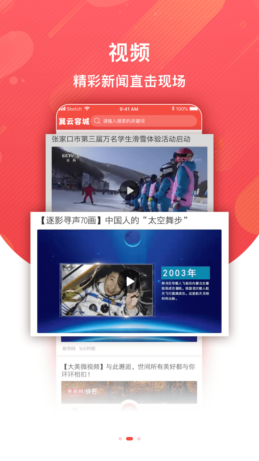 �����ݳǿͻ���v3.2.5��ͼ3