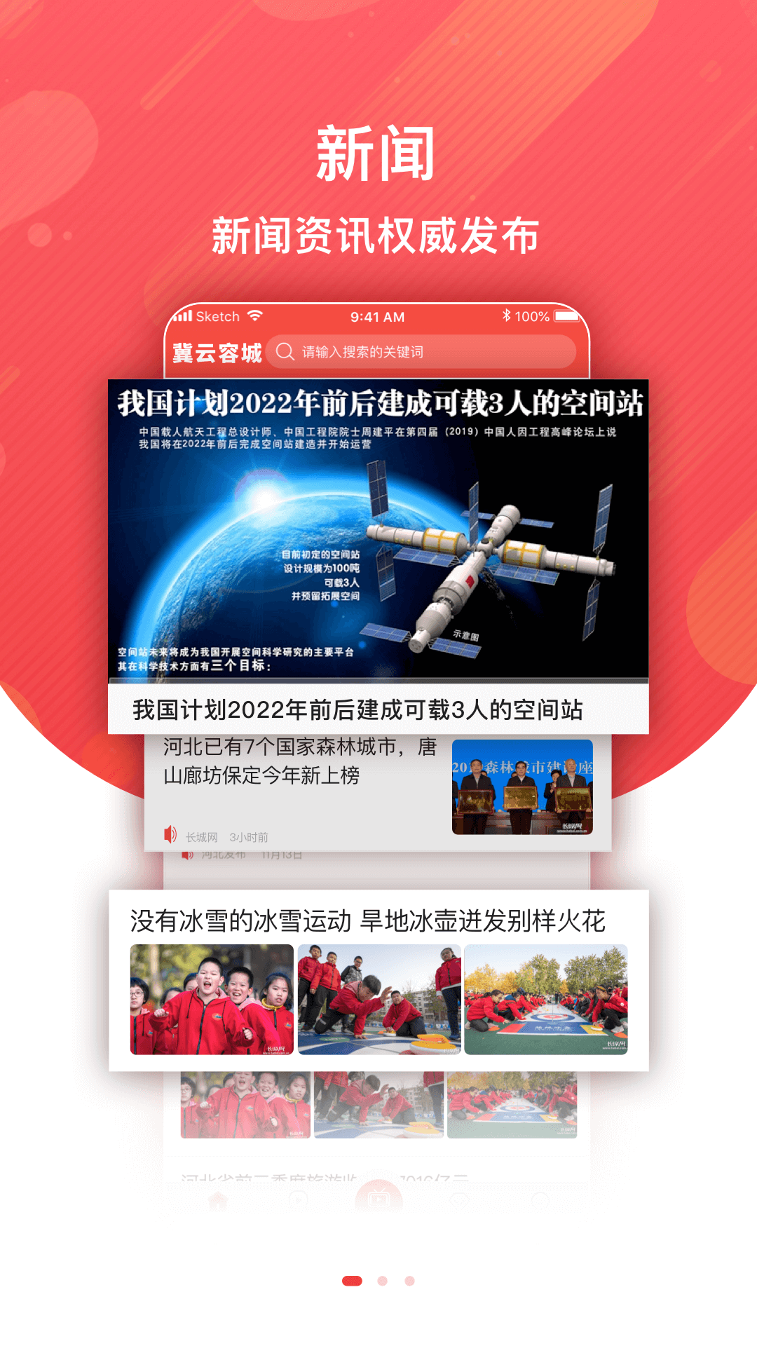 �����ݳǿͻ���v3.2.5��ͼ2