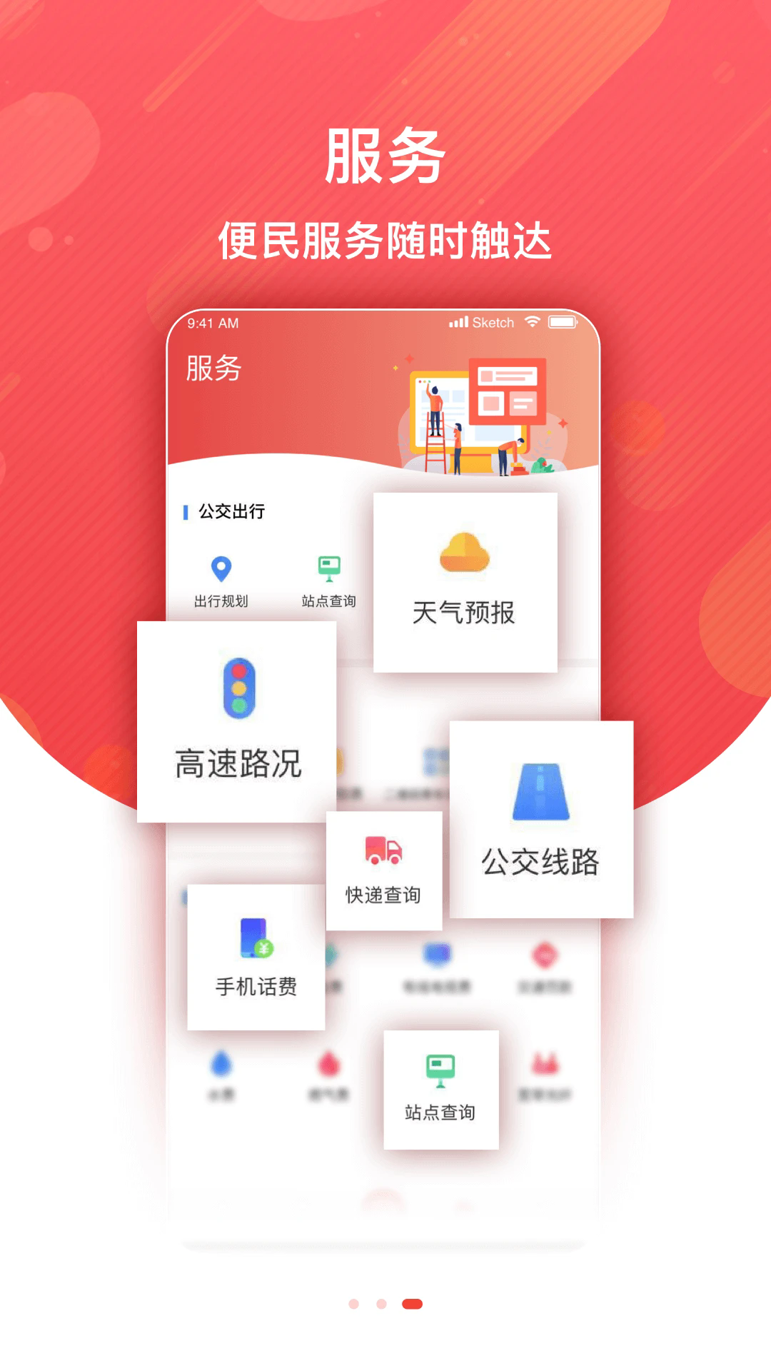 �����ݳǿͻ���v3.2.5��ͼ1