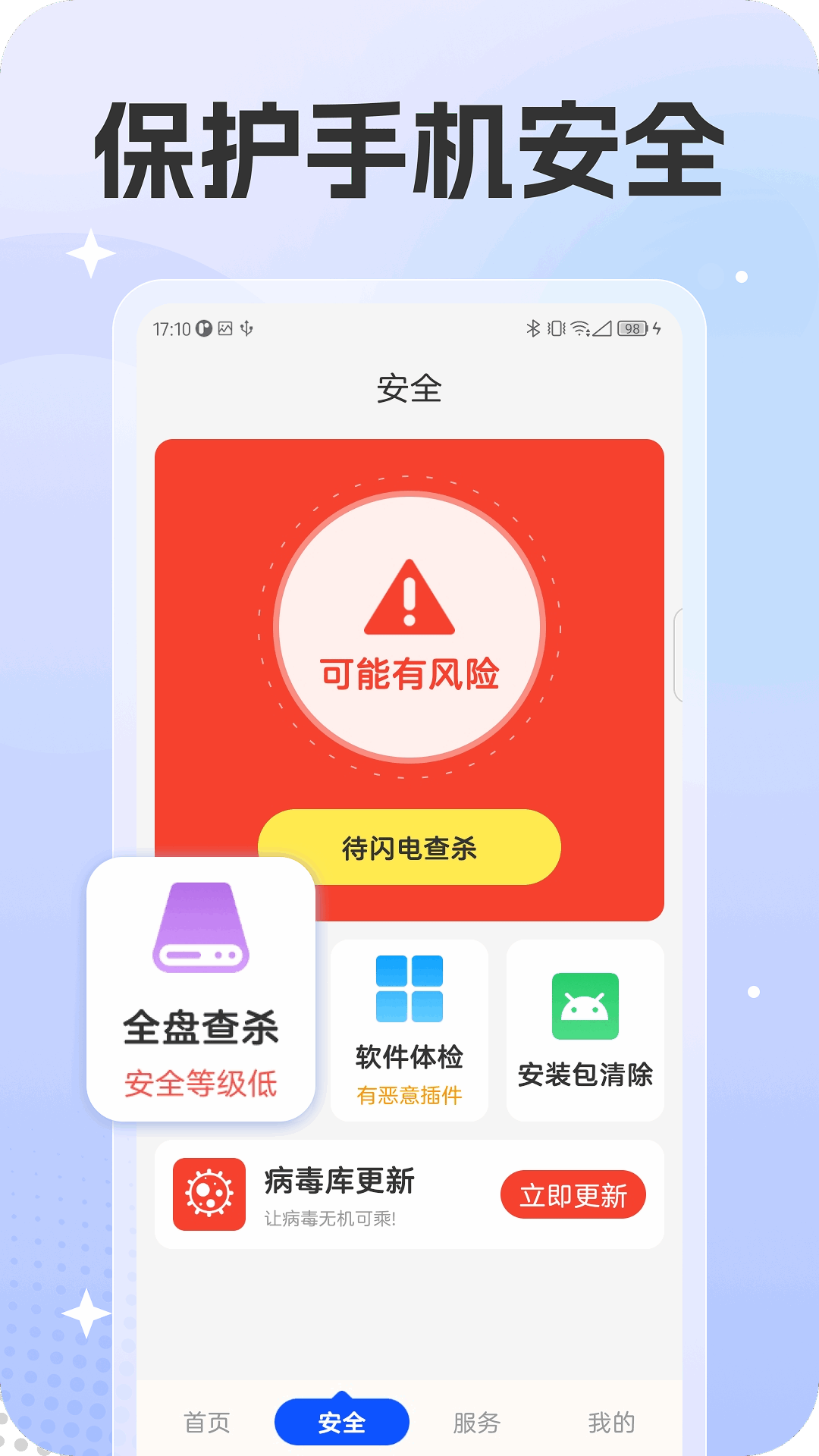 ��Ҷ������ʦappv1.0.1��ͼ3