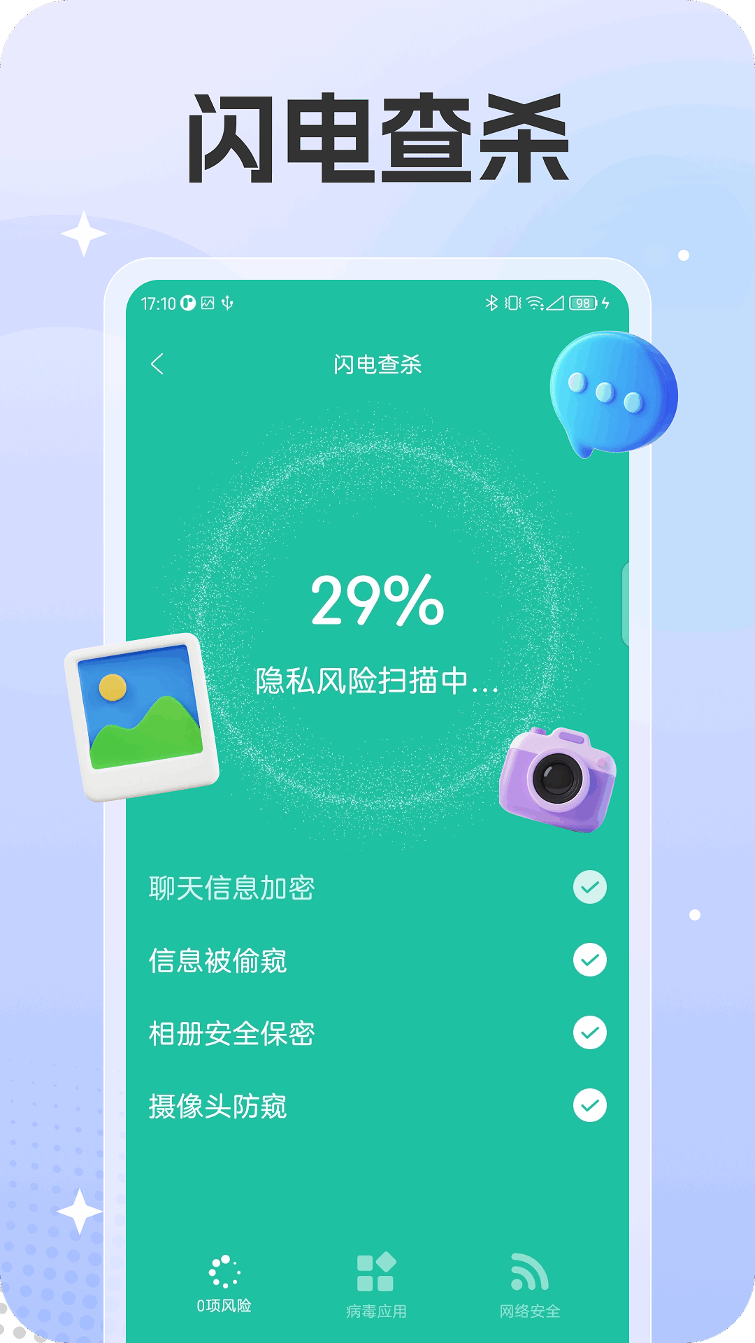 ��Ҷ������ʦappv1.0.1��ͼ2