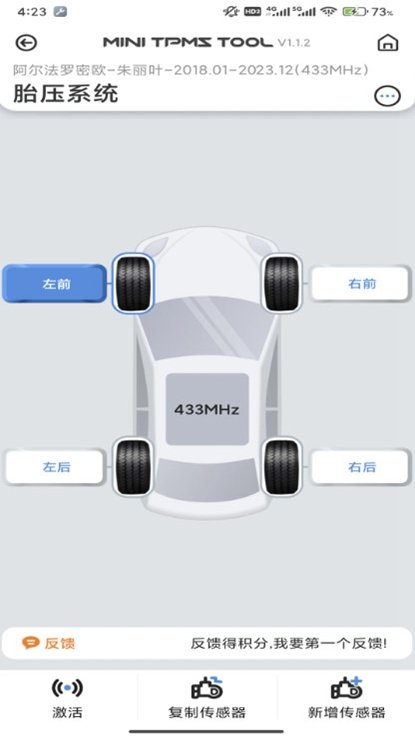 MINI TPMS TOOL�ٷ���v1.3.2��ͼ2