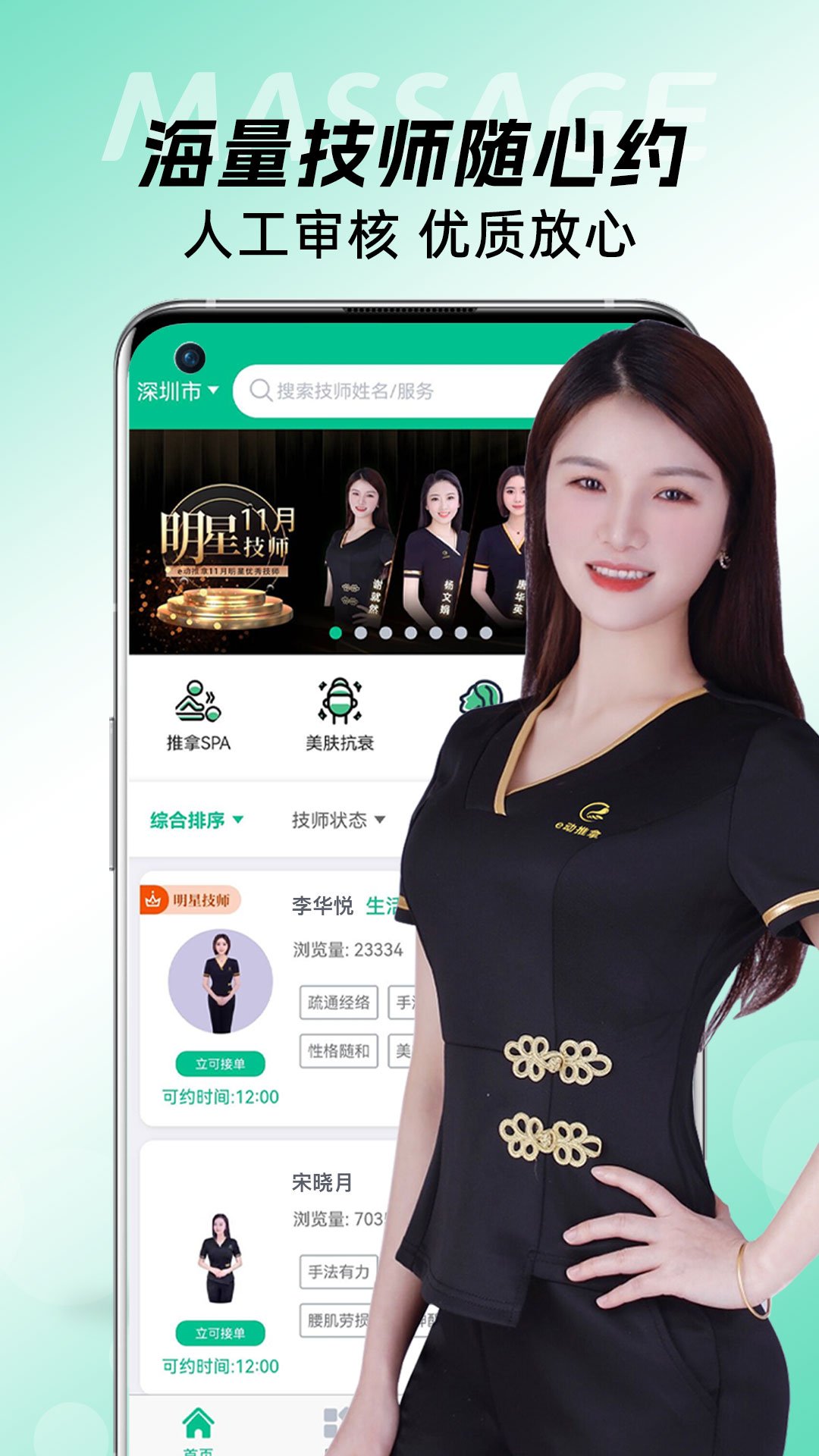 e������appv3.7.65��ͼ0
